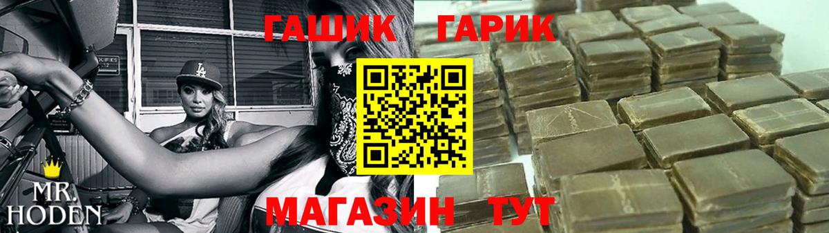 Киров  Гашиш  Вход с VPN  ГАШИШ AMNESIA HAZE 