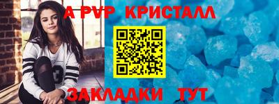 ALPHA PVP Коммунар