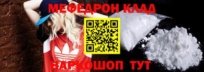 бошки Комсомольск-на-Амуре