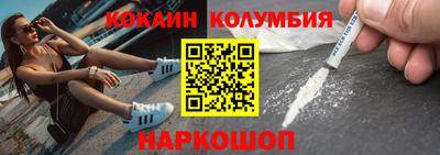 бошки Комсомольск-на-Амуре