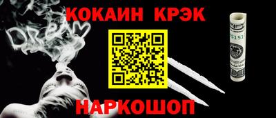 кокс Конаково