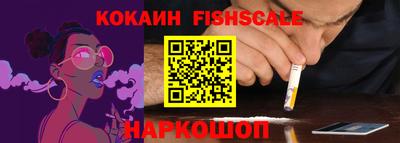 бошки Комсомольск-на-Амуре