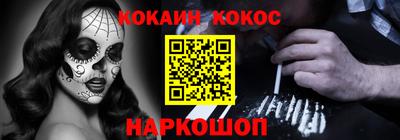 кокс Конаково