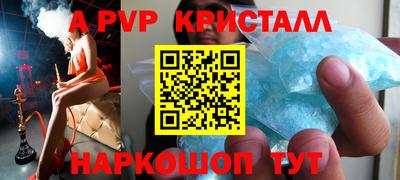 кокс Конаково