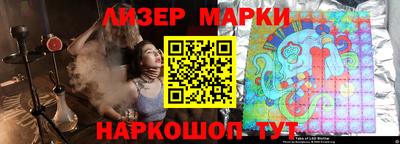 бошки Комсомольск-на-Амуре