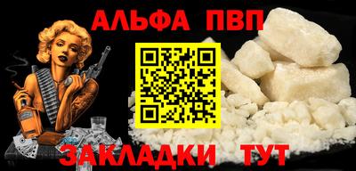 бошки Комсомольск-на-Амуре