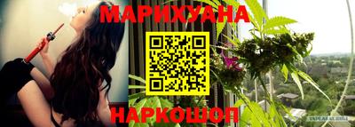 бошки Комсомольск-на-Амуре
