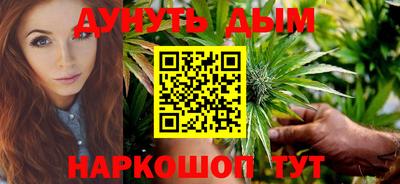 бошки Комсомольск-на-Амуре