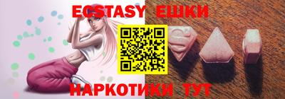 бошки Комсомольск-на-Амуре