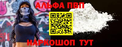 бошки Комсомольск-на-Амуре