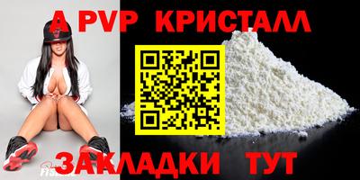 кокс Конаково