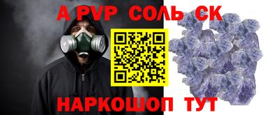 кокс Конаково