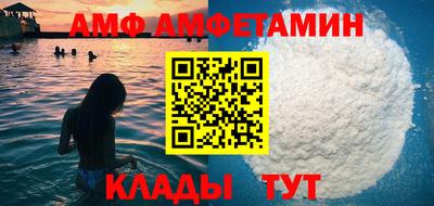 ALPHA PVP Коммунар