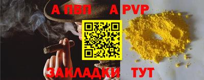 кокс Конаково