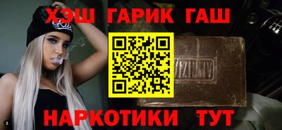 бошки Комсомольск-на-Амуре