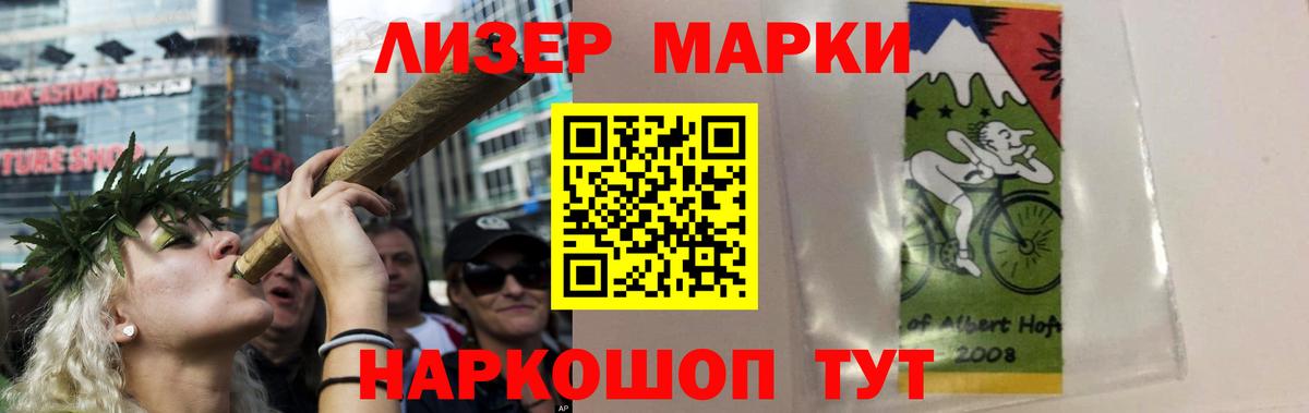 ЛСД экстази ecstasy  Вход с VPN  ЛСД экстази  Киров  Лсд 25 экстази кислота 