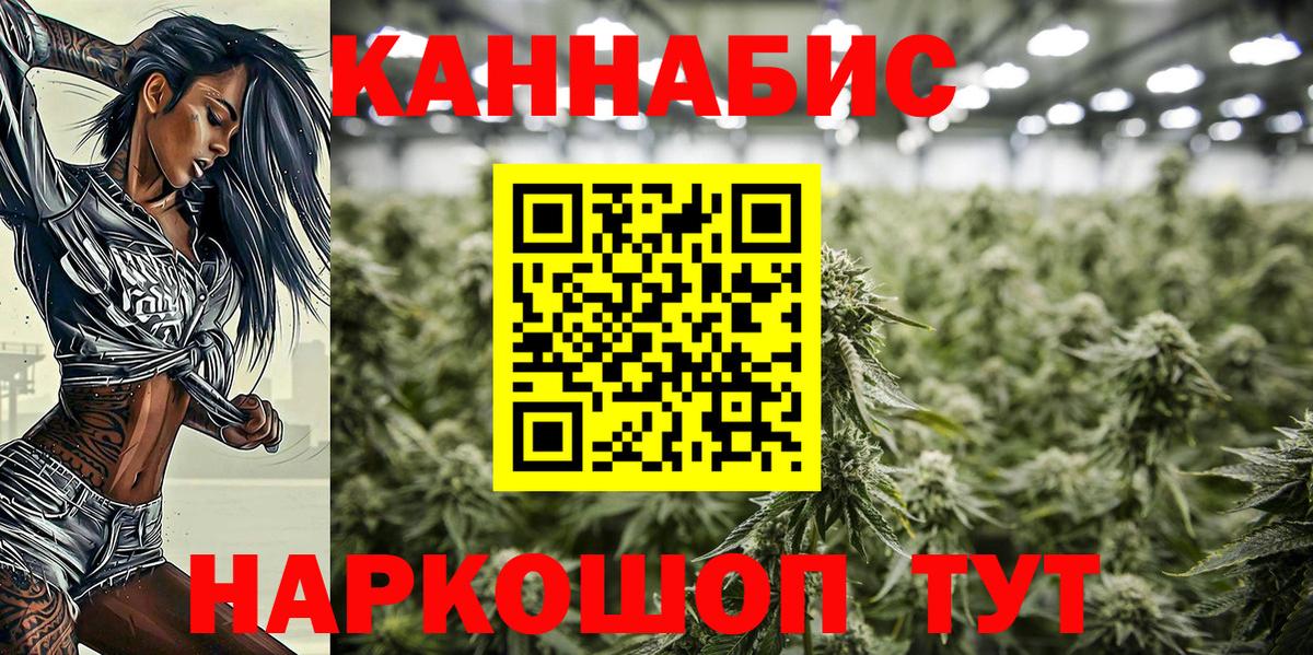 Марихуана тримм  Канабис конопля  Вход с VPN  Киров  Шишки марихуана VHQ 